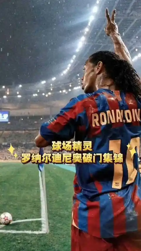 A赛场上的